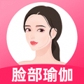 面部瑜伽 