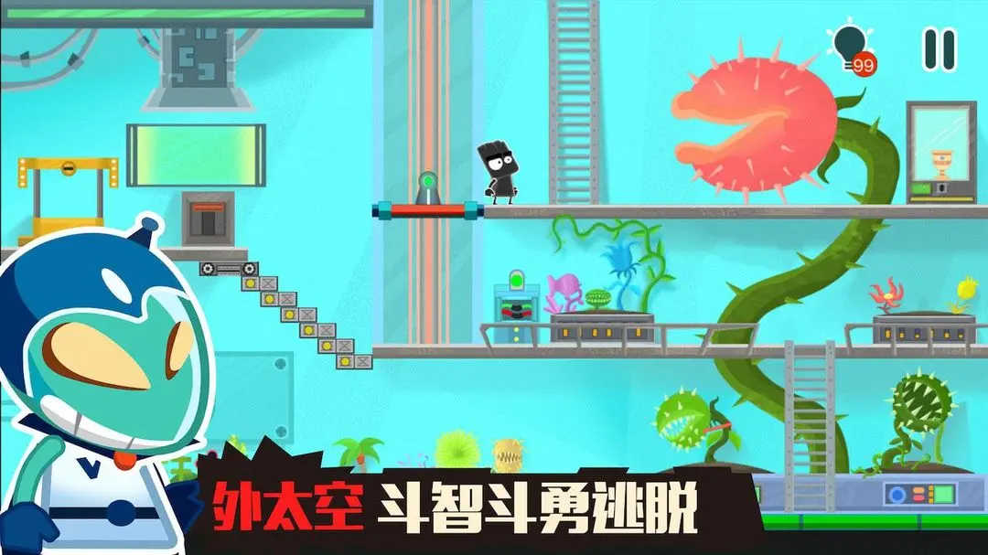小黑的宝藏2单机版(2)