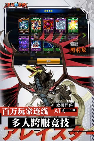 决斗之城截图3