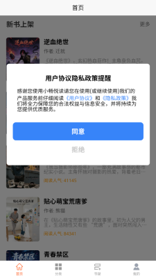 小畅悦读 (3)