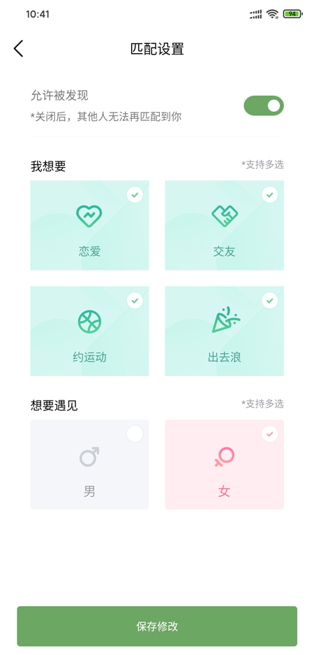 朋友图2