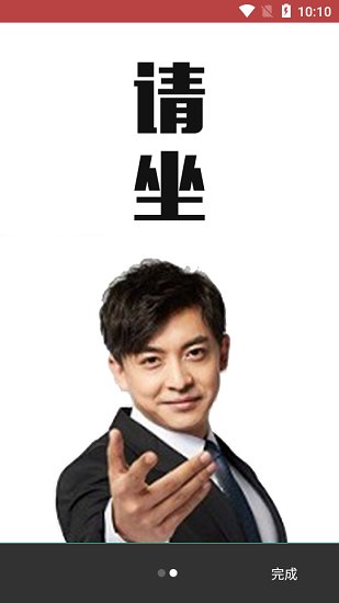 魔音音乐手机版图4