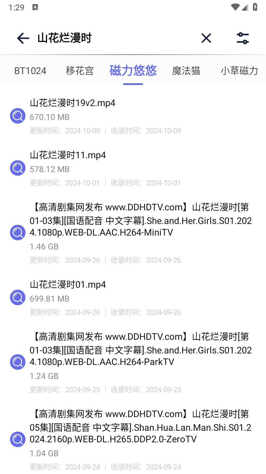 一起搜图2