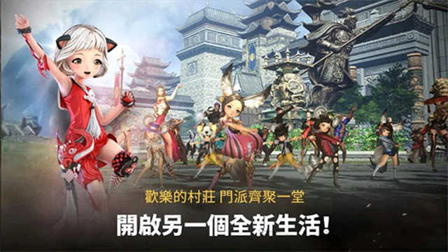 剑灵革命 图1