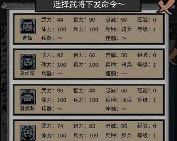 游戏截图
