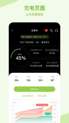 瑞智充通用版图1