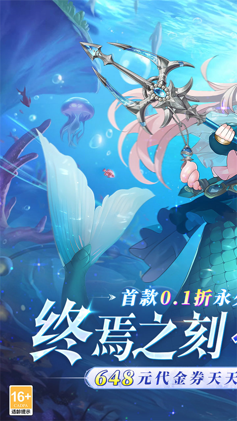 终焉誓约折版(1)