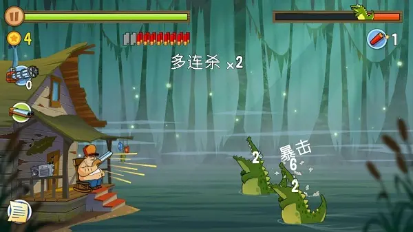 沼泽派对菜单版(5)