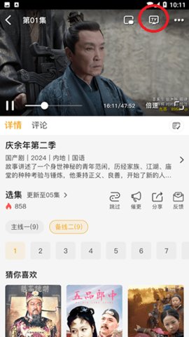 伊里斯图1