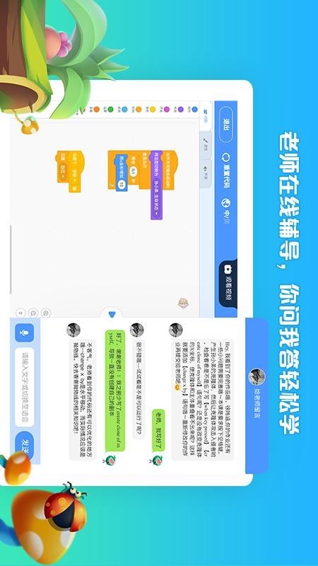 西瓜创客图1