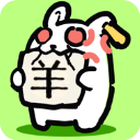 兔了个兔 .7