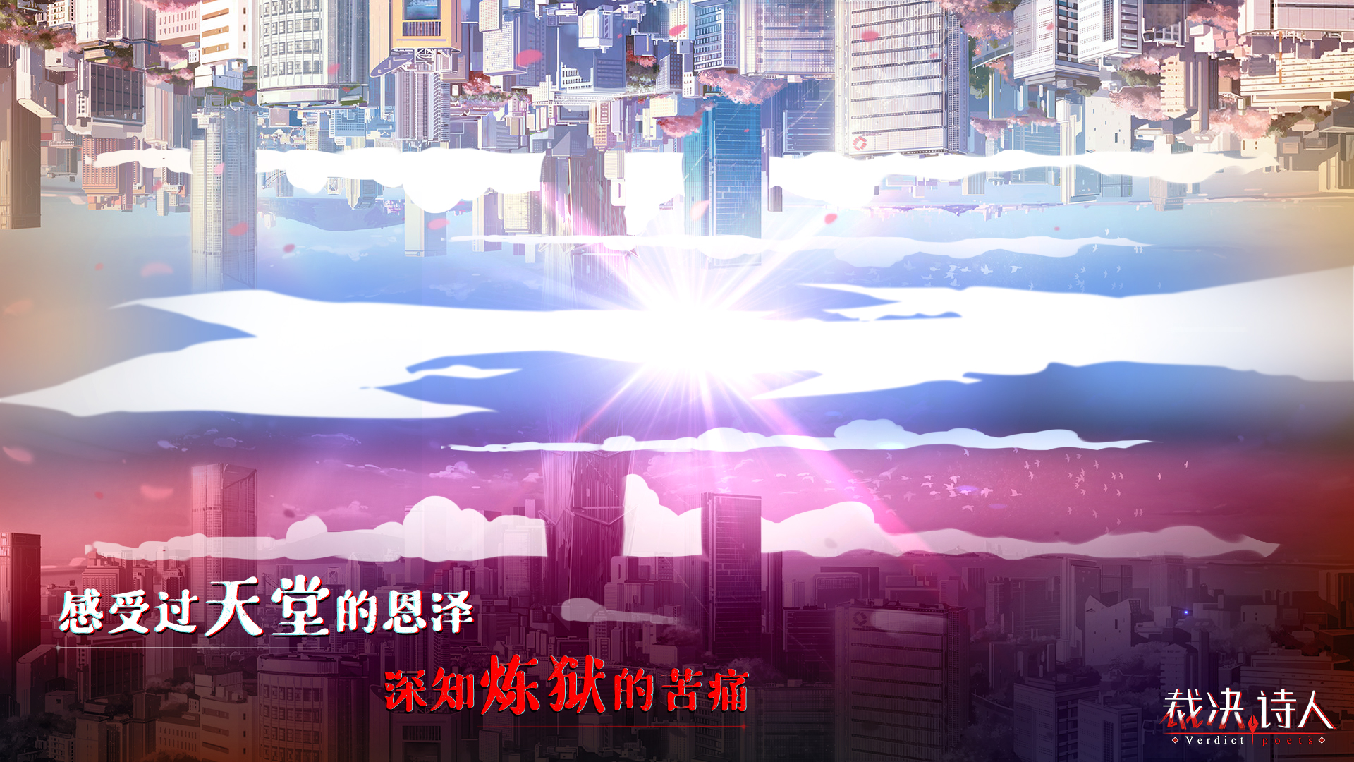 迷诗物语图4