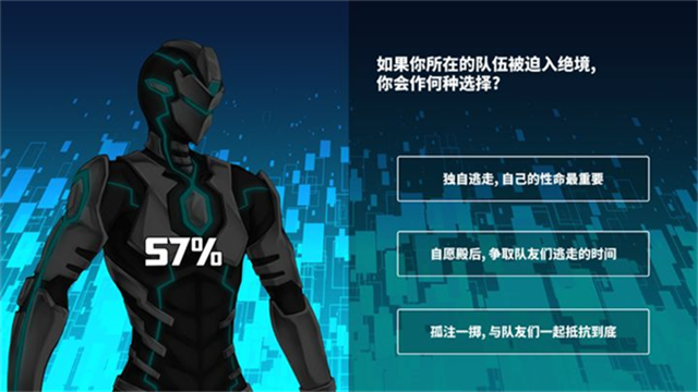超数据世界最新版3