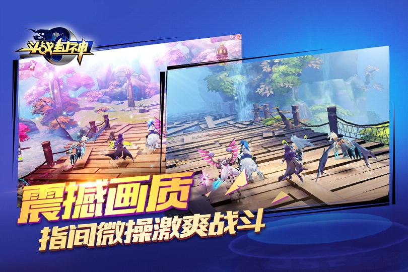 斗战封神图5
