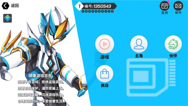 超数据世界最新版4
