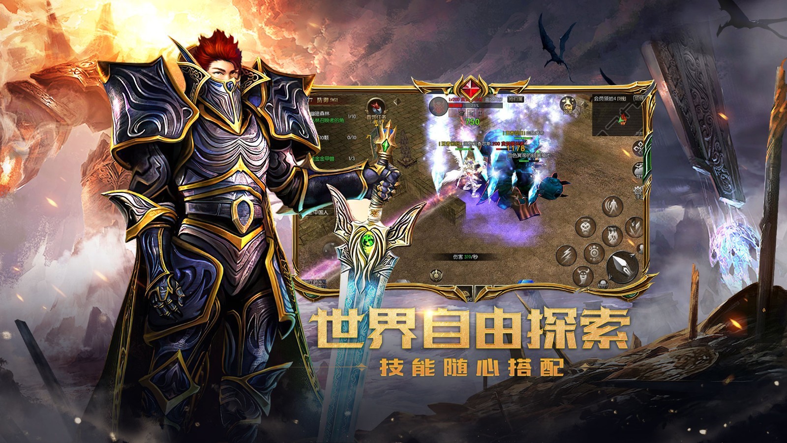 奇迹mu2026图4