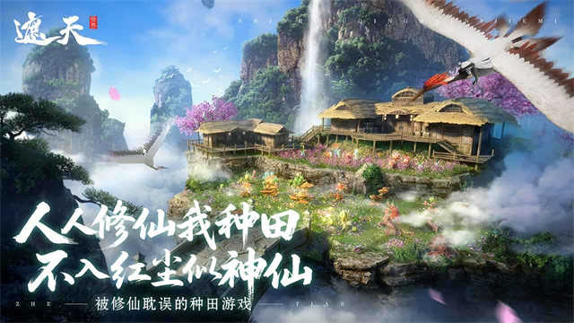 遮天世界 1