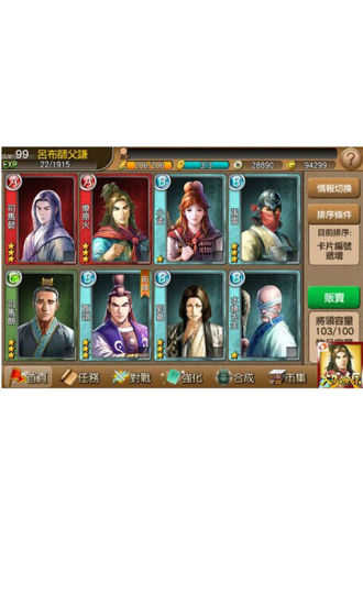 火凤燎原手游直装版图3