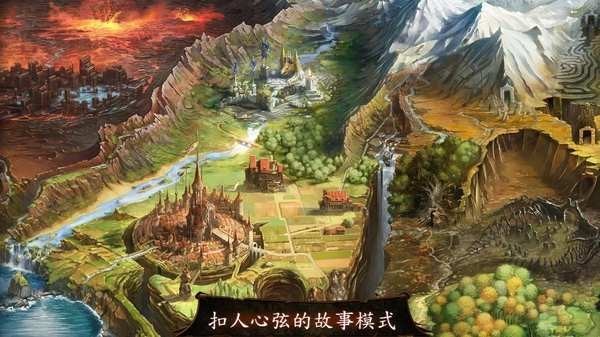 地牢猎手4图3