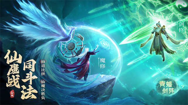 凡人修仙传人界篇 图2