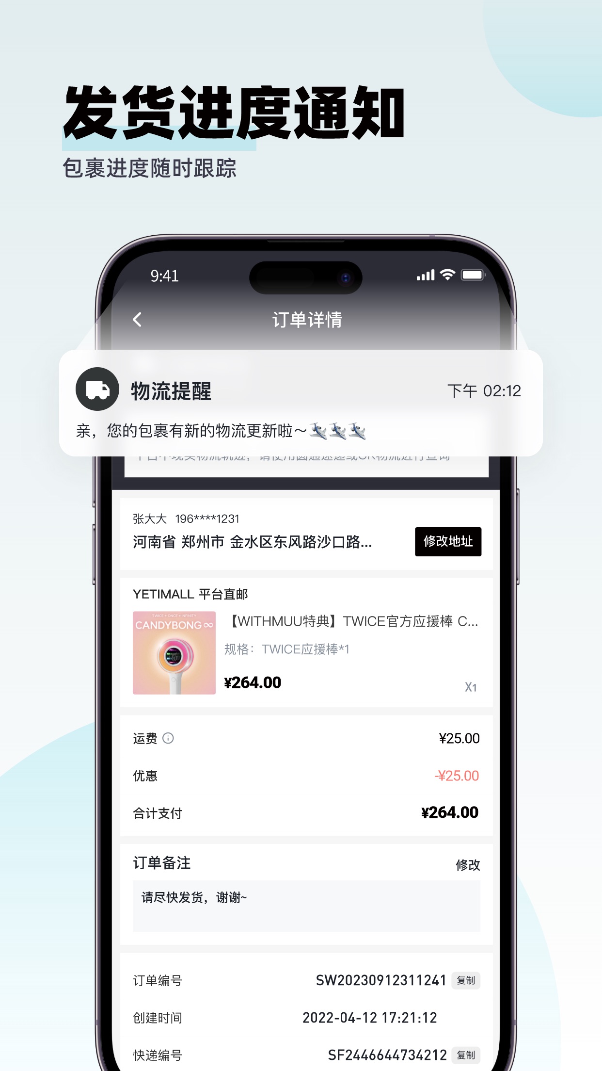 YETIMALL正版图2