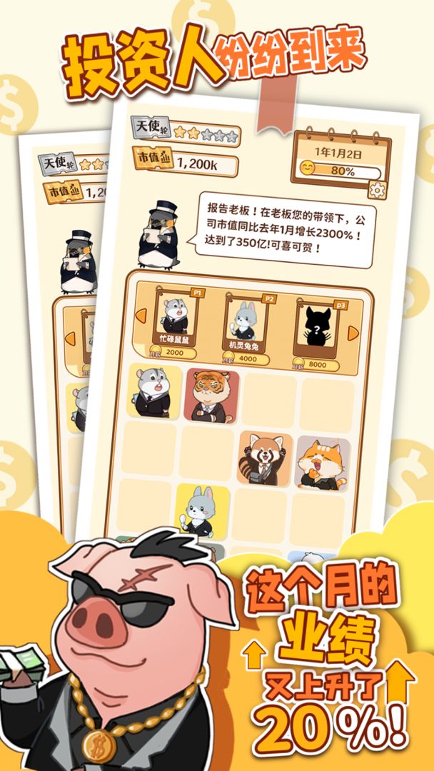 2026内卷图2