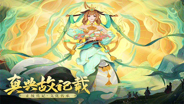 守卫山海 (1)