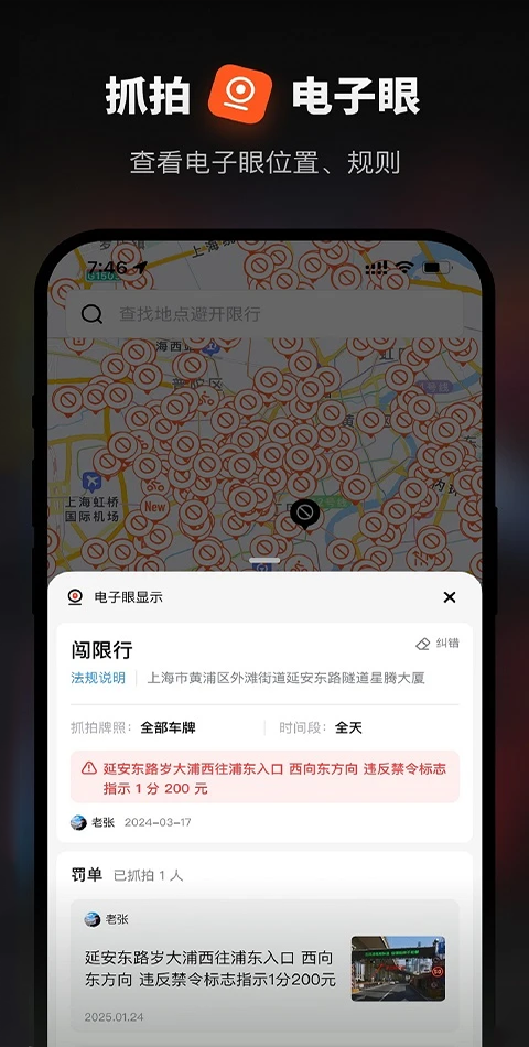 摩途(3)