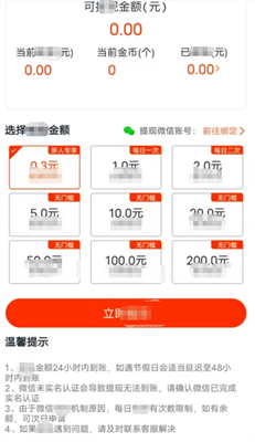 这题好难图2