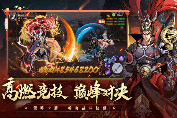 征服与荣耀正版