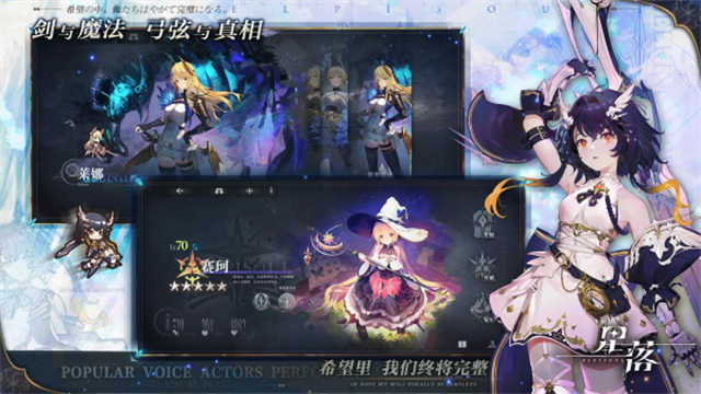 星落 .4图2
