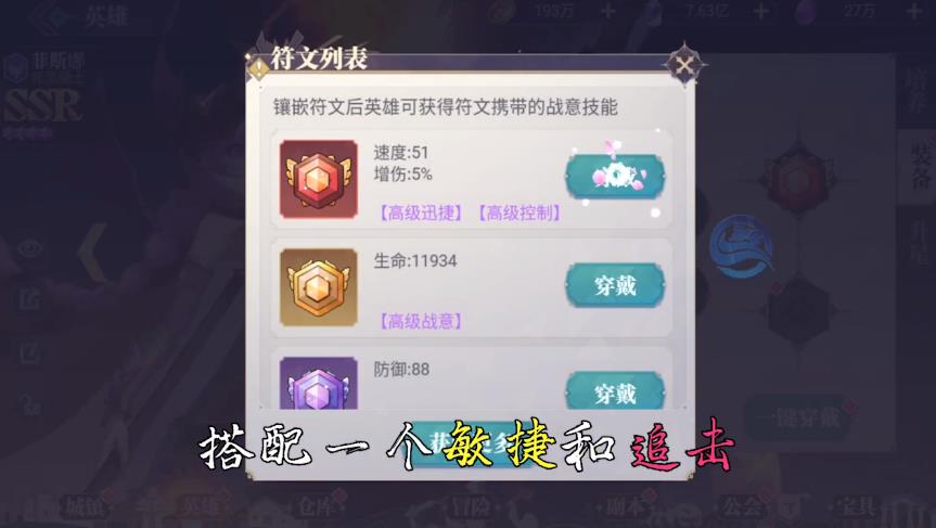 瓦尔哈拉之遗(4)