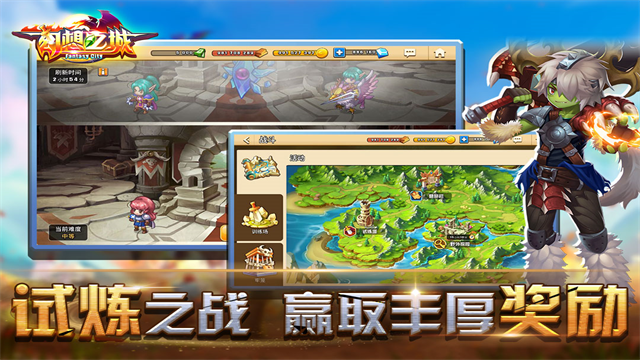 幻想之城 图4