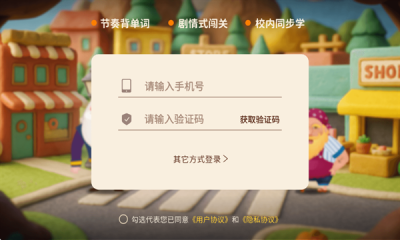 说游记 图1