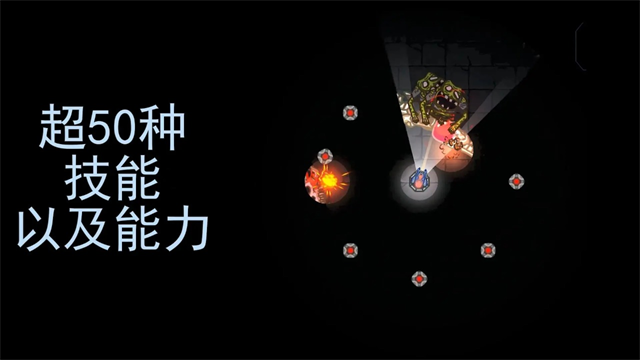 黑域生机 原版(1)
