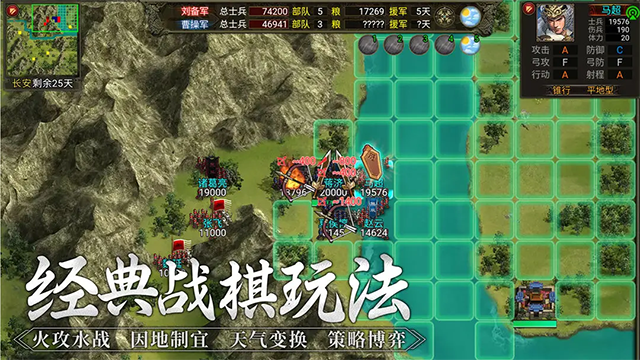群雄时代 7.0图2