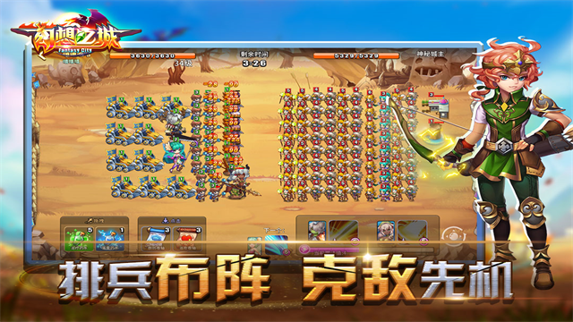 幻想之城 图1