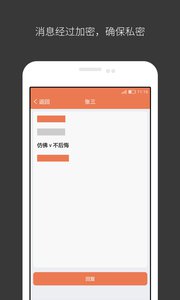 密讯图5