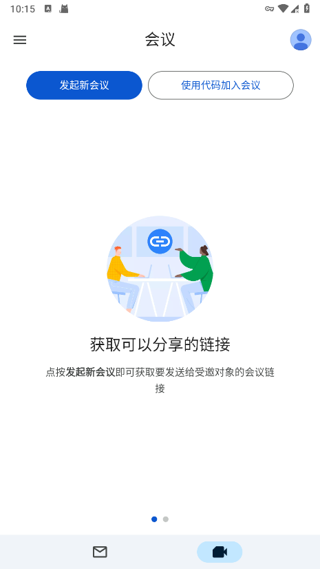gmail