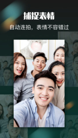 团子相机官方最新版图3