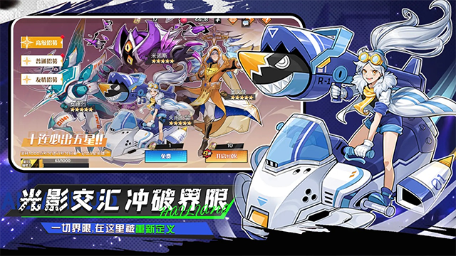 武神传说 .0图2