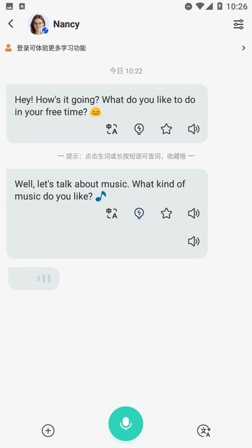 瓜子口语图3