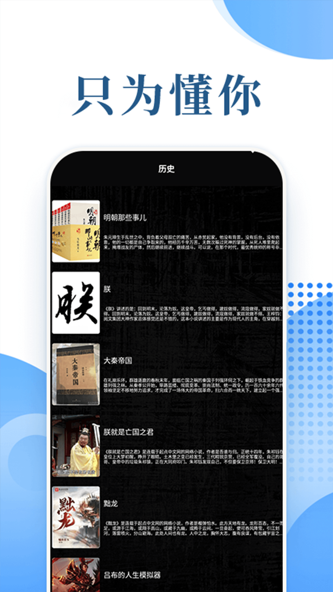 茄子小说图3