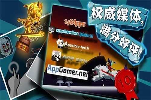 滑雪大冒险最新版