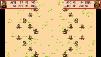 霸王卧龙传最新版图1