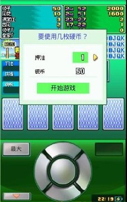 卡牌交换牧场图2