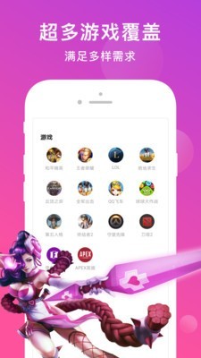 皮队友图3