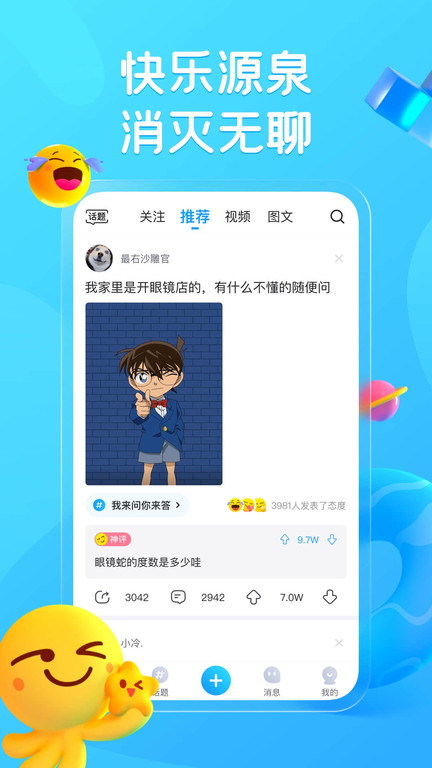 最右最新版图2