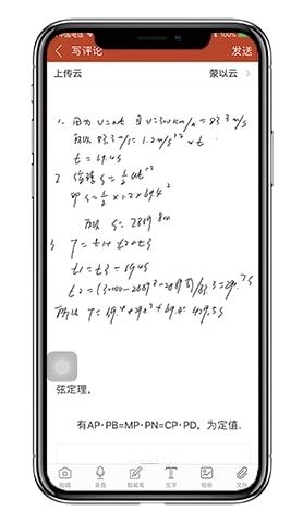 知识圈 图3