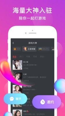 皮队友图1
